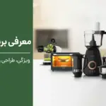 معرفی برند فیلیپس