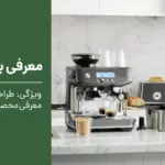 معرفی برند سیج