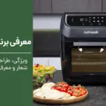 معرفی برند نوتریکوک